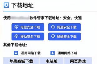 季孟年：缺少周琦&篮板球被新疆完全统治 内线仍是广东最大的问题