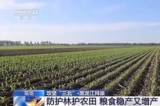 防守对手投篮命中率：詹姆斯41.1%第二仅次于杰伦-布朗 KD第五