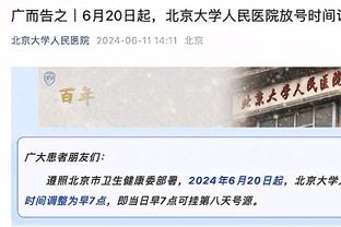 恩佐决赛数据：被过5次、抢断7次均全场最多，21次对抗成功10次