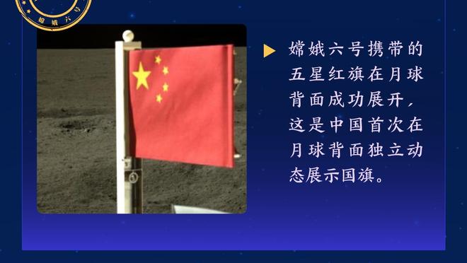 西蒙尼：国米是欧洲最好的4、5支球队之一 我在那里有美妙的回忆