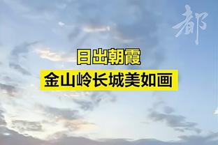 这是你在中国男篮最后一场比赛吗？乔帅：这个问题太不尊重人了！