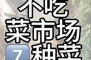 轻轻松松！杰伦-布朗半场各种攻内线 两分球8投全中轰下16分3断