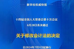 难阻失利！PJ-华盛顿16中9贡献22分9板外加2断1帽