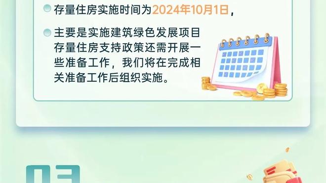 行云流水！太阳全队共送出37次助攻 创赛季单场新高